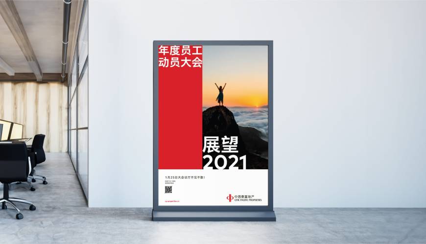 永定县优秀的VI设计工作室