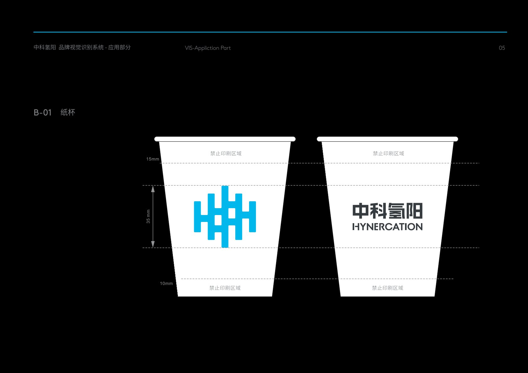 永定县VI设计公司的发展说明很多企业逐渐的成型