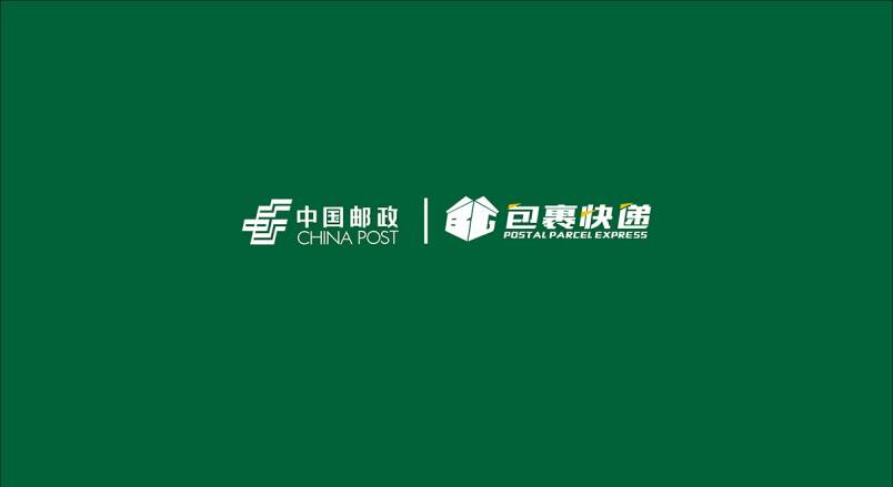 整套VI设计：赋能永定县企业品牌全场景落地与长效发展